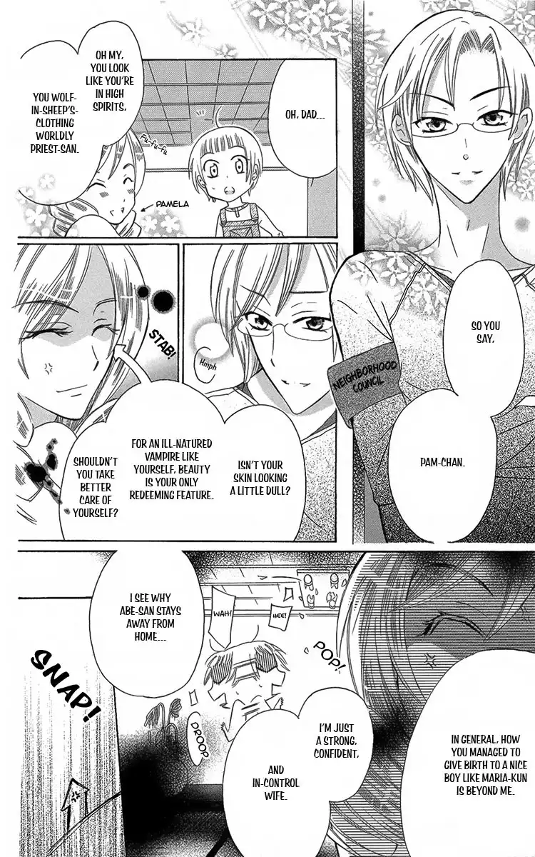 Fushigi no Maria-kun Chapter 5 14